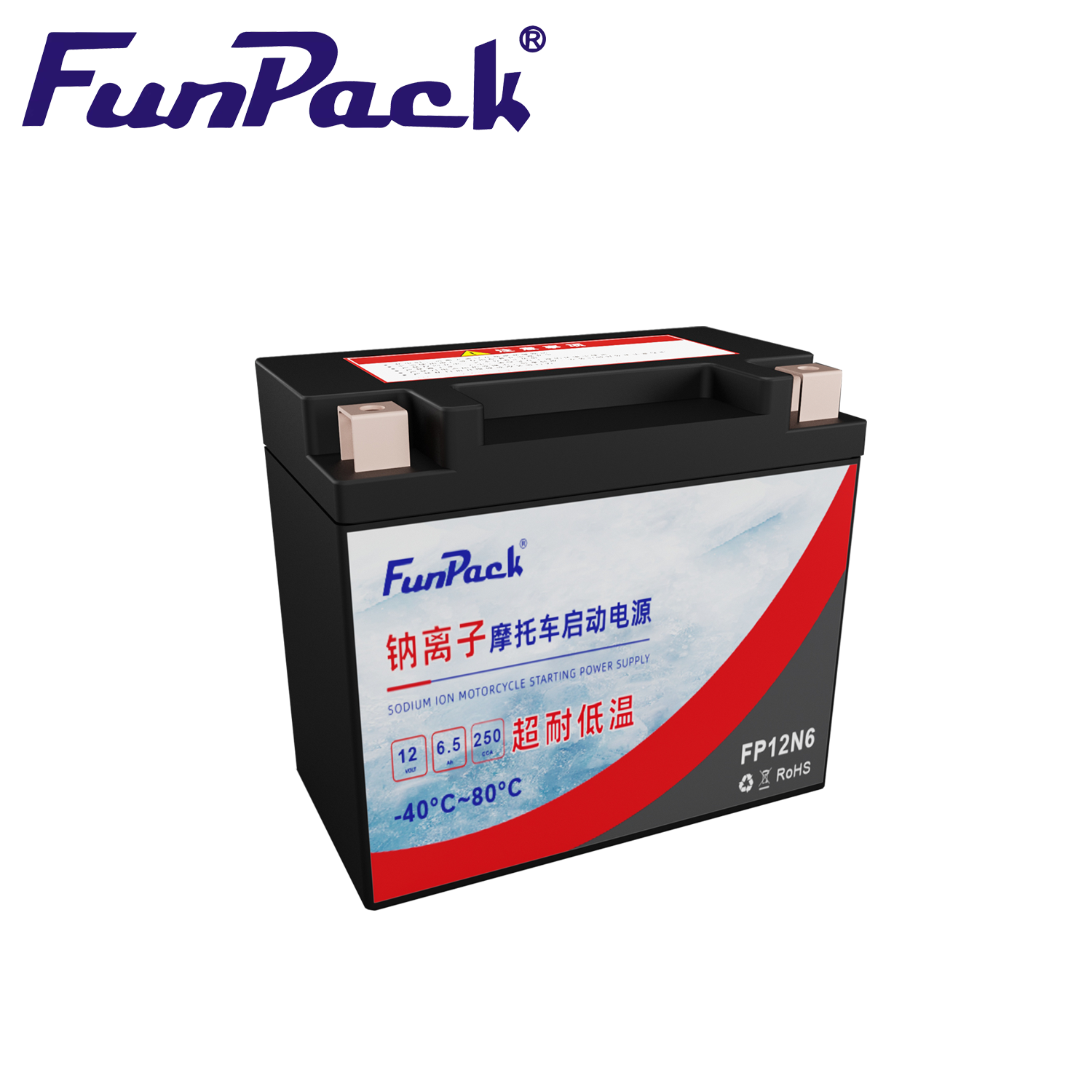 Pin Natri-Ion 12V 6.5ah Pin khởi động xe m&aacute;y c&oacute; thể sạc lại chu kỳ s&acirc;u